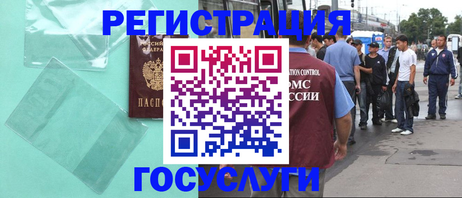 прописка в квартире в Шумихе